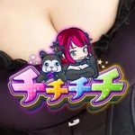 デルパラ9東村山店 2026/9/9/（水）の来店イベント情報「チチチチ」