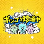 MGM小山本郷店 2026/9/29/（火）の来店イベント情報「ポンコツ珍道中」
