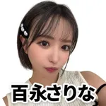 クリエ府中西原店 2026/9/22/（火）の来店イベント情報「タレント・ライター」