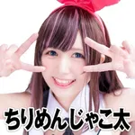 メガコンコルド８００＋３春日井店 2026/9/28/（月）の来店イベント情報「タレント・ライター」
