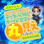 Ｐｌａｔｉｎｕｍ５ 2026/9/3/（木）の来店イベント情報「塚見え」