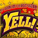 エヌワン小名浜店 2026/9/23/（水）の来店イベント情報「ぱちタウンコレクション」