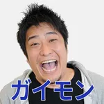 コンコルド静岡緑が丘店 2026/9/5/（土）の来店イベント情報「タレント・ライター」