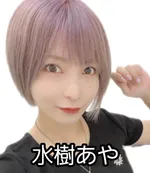 SUPER CONCORDE市野 2026/9/6/（日）の来店イベント情報「タレント・ライター」
