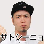 SUPER CONCORDE市野 2026/9/23/（水）の来店イベント情報「タレント・ライター」