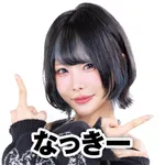 イチロク八代店 2026/9/22/（火）の来店イベント情報「タレント・ライター」