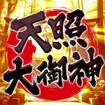 カネマン奥州1111