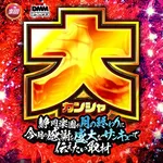 楽園上新屋店 2026/9/30/（水）の来店イベント情報「静岡楽園が月の終わりにサンキュー取材」