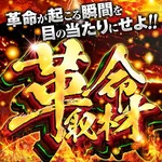PIA津田沼 2026/9/8/（火）の来店イベント情報「ぱちタウンコレクション」