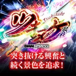 ニューアサヒ甲府昭和店 2026/9/6/（日）の来店イベント情報「ぱちタウンコレクション」