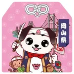 ジャンボ備前店 2026/9/19/（土）の来店イベント情報「ぱちたん結集賞品」