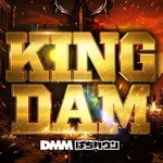 DAMZ小千谷店 2026/9/6/（日）の来店イベント情報「「D」シリーズ」