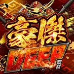 DAMZ inn紫竹店 2026/9/12/（土）の来店イベント情報「D-コレクション」