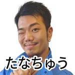 MARIN CONCORDE清水 2026/9/23/（水）の来店イベント情報「タレント・ライター」