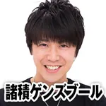 BIGディッパー新橋1号店 2026/9/7/（月）の来店イベント情報「タレント・ライター」