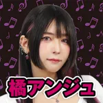 デルパラ9東浅川店 2026/9/26/（土）の来店イベント情報「橘アンジュ」