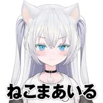 ビクトリア滝川店 2026/9/10/（木）の来店イベント情報「ねこまあいる」