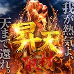 コロンボ尾西店 2026/9/20/（日）の来店イベント情報「ぱちタウンコレクション」