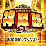ヒノマルパチンコ江古田店 2026/9/12/（土）の来店イベント情報「ぱちタウンコレクション」