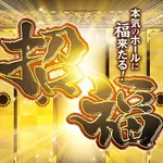 USA青森店 2026/9/21/（月）の来店イベントレポート「ぱちタウンコレクション」