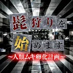 デルパラ9東村山店 2026/9/26/（土）の来店イベント情報「髭狩りを始めます。」