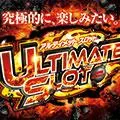 USA柏店