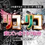 マルハン藤枝駅南店 2026/10/30/（金）の来店イベント情報「ぱちタウンコレクション」