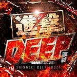 DAMZ inn紫竹店 2026/10/3/（土）の来店イベント情報「D-コレクション」
