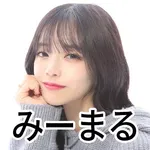 コンコルド浜松笠井店 2026/10/3/（土）の来店イベント情報「タレント・ライター」