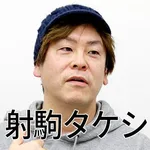 MARIN CONCORDE清水 2026/10/11/（日）の来店イベント情報「タレント・ライター」