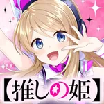 21SEIKI八戸西 2026/10/28/（水）の来店イベント情報「推しの姫取材」