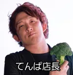 SUPER CONCORDE市野 2026/10/18/（日）の来店イベント情報「タレント・ライター」