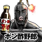 ピーアーク相模原 2026/11/28/（土）の来店イベント情報「タレント・ライター」