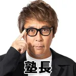 ヒノマルパチンコ用賀店 2026/10/18/（日）の来店イベント情報「タレント・ライター」