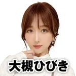 スーパーUSA砺波店 2026/12/26/（土）の来店イベント情報「タレント・ライター」