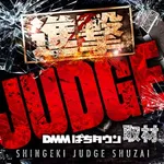 DAMZ両津店 2026/10/18/（日）の来店イベント情報「D-コレクション」
