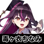 バンバンポラリス 2026/10/24/（土）の来店イベント情報「タレント・ライター」