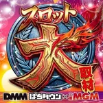 MGM松阪店 2026/10/30/（金）の来店イベント情報「スロット大取材」