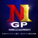 エヌワン小名浜店 2026/11/29/（日）の来店イベント情報「N1GP」