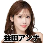 やすだ大和店 2026/12/6/（日）の来店イベント情報「タレント・ライター」