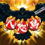 Super D’STATION倉賀野店 2018/9/22/(土)の来店イベントレポート「SCORPION取材」