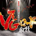 ヴィーナスギャラリー別府II