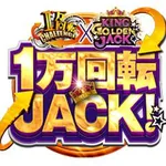 123＋N東雲店 2019/8/25/(日)の来店イベントレポート「KING GOLDEN JACK」