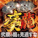 VEAM吉田店 2020/6/21/(日)の来店イベントレポート「双龍」