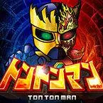 ベルシティザシティ新杉田店