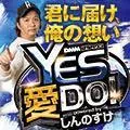 VEAM美咲町店 2021/1/9/(土)の来店イベントレポート「YES愛DO」