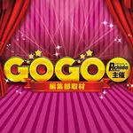 ベガビック岡崎店 2026/9/18/（金）の来店イベント情報「GOGO編集部取材」