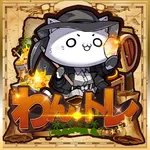 第一プラザみずほ台店 2026/2/26/(木)の来店イベント情報「わんトレ」