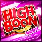 南柏UNO 2026/5/2/(土)の来店イベント情報「HIGHBOON」