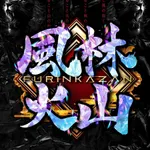 テンガイ戸島店 2026/9/18/（金）の来店イベント情報「風林火山」
